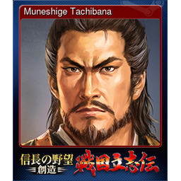 Muneshige Tachibana