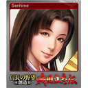 Senhime (Foil)