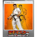 Karate Guy (Foil)