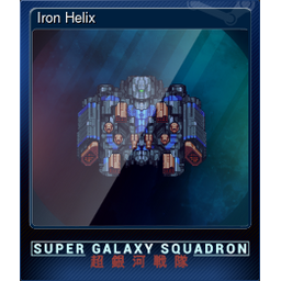 Iron Helix