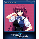 Amane Suou