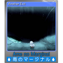 Another Exit (Foil)