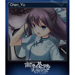 Chen_Yu (Trading Card)
