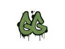 Sealed Graffiti | GGEZ (Battle Green)