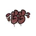 Sealed Graffiti | GGWP (Brick Red)