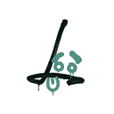 Sealed Graffiti | Recoil SG 553 (Frog Green)