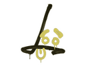 Sealed Graffiti | Recoil SG 553 (Tracer Yellow)