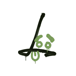 Sealed Graffiti | Recoil SG 553 (Battle Green)