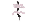 Sealed Graffiti | Recoil XM1014 (War Pig Pink)