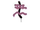 Sealed Graffiti | Recoil XM1014 (Princess Pink)