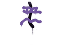 Sealed Graffiti | Recoil XM1014 (Monster Purple)