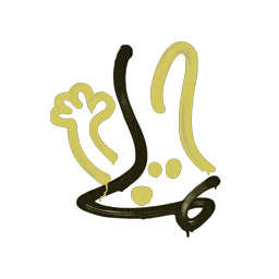 Sealed Graffiti | Recoil FAMAS (Tracer Yellow)