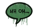 Sealed Graffiti | Uh Oh (Jungle Green)