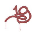 Sealed Graffiti | 1G (Blood Red)