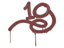 Sealed Graffiti | 1G (Brick Red)