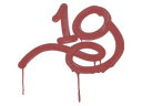 Sealed Graffiti | 1G (Blood Red)