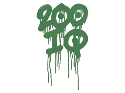 Запечатанный граффити | 200 IQ (Лесной зелёный)