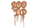 Sealed Graffiti | 200 IQ (Tiger Orange)