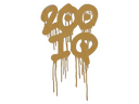 Sealed Graffiti | 200 IQ (Desert Amber)