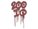 Sealed Graffiti | 200 IQ (Brick Red)
