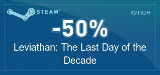 Steam  |  [ ]