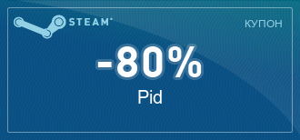 Steam  |  [ ]