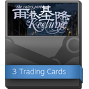 The Rainy Port Keelung Booster Pack