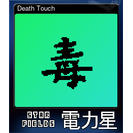 Death Touch