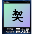 Soldier