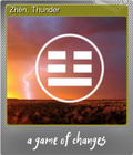 Zhèn, Thunder