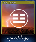 Zhèn, Thunder