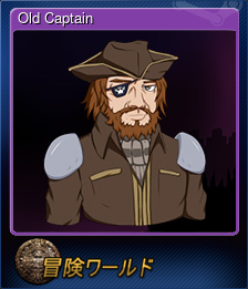 Series 1 - Card 10 of 12 - Old Captain