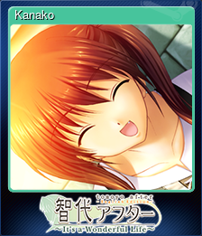 Kanako