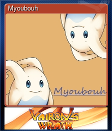 Myoubouh