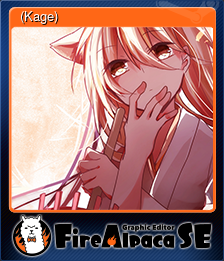 Series 1 - Card 5 of 6 - 影(Kage)