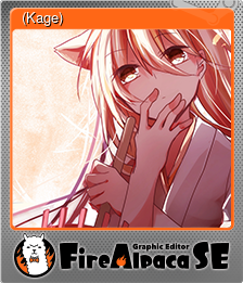 Series 1 - Card 5 of 6 - 影(Kage)