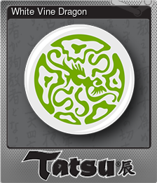Series 1 - Card 1 of 6 - White Vine Dragon