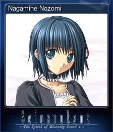 Series 1 - Card 5 of 8 - Nagamine Nozomi