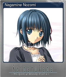 Series 1 - Card 5 of 8 - Nagamine Nozomi