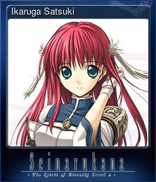 Series 1 - Card 2 of 8 - Ikaruga Satsuki