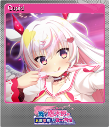 Series 1 - Card 11 of 11 - Cupid