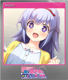Series 1 - Card 8 of 11 - Isuzu