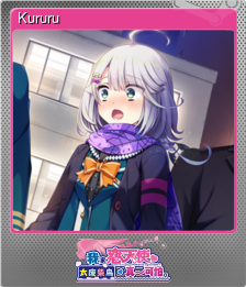 Series 1 - Card 7 of 11 - Kururu