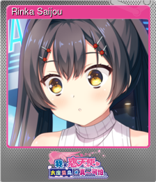 Series 1 - Card 4 of 11 - Rinka Saijou