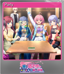 Series 1 - Card 1 of 11 - Party
