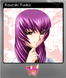 Series 1 - Card 15 of 15 - Kouzuki Yuuko