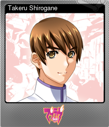 Series 1 - Card 11 of 15 - Takeru Shirogane