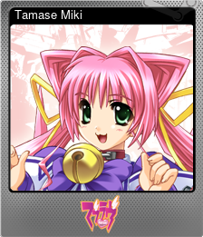 Series 1 - Card 12 of 15 - Tamase Miki