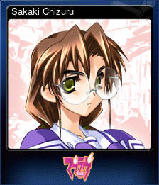 Series 1 - Card 2 of 15 - Sakaki Chizuru