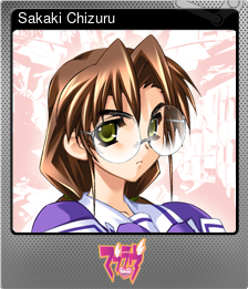 Series 1 - Card 2 of 15 - Sakaki Chizuru